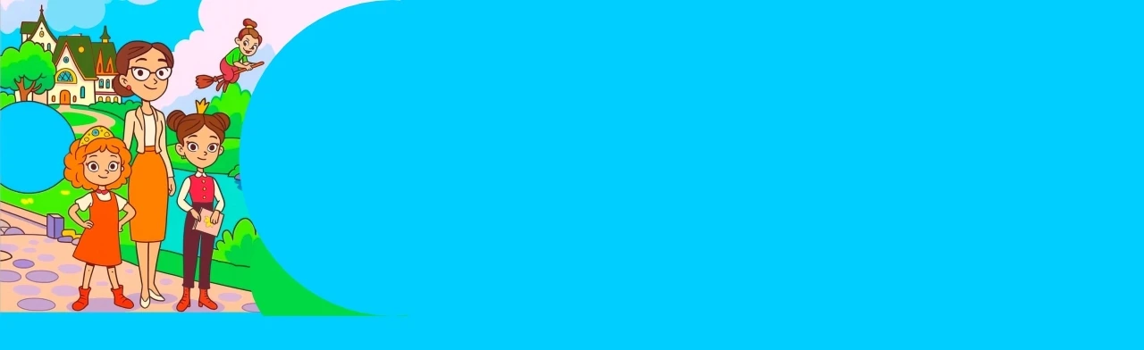 Постер Царевны. Школа волшебства в Архангельске