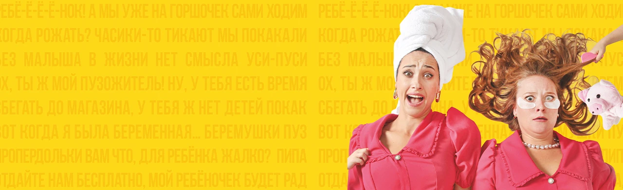 Постер #Яжмать в Архангельске