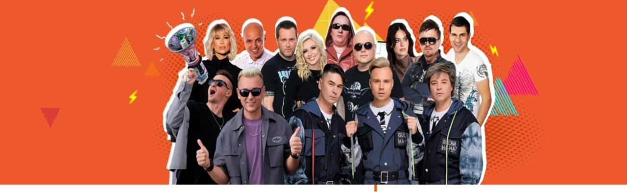 Постер Дискач 90-х в Архангельске