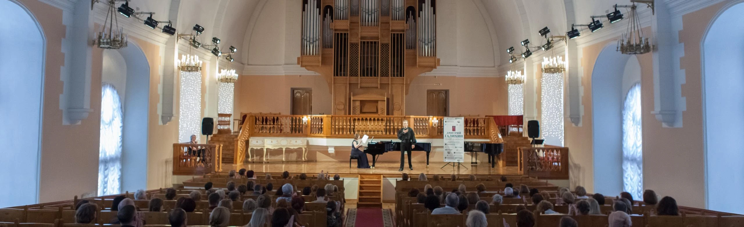 Постер Сиринкс. К международному дню флейты в Архангельске