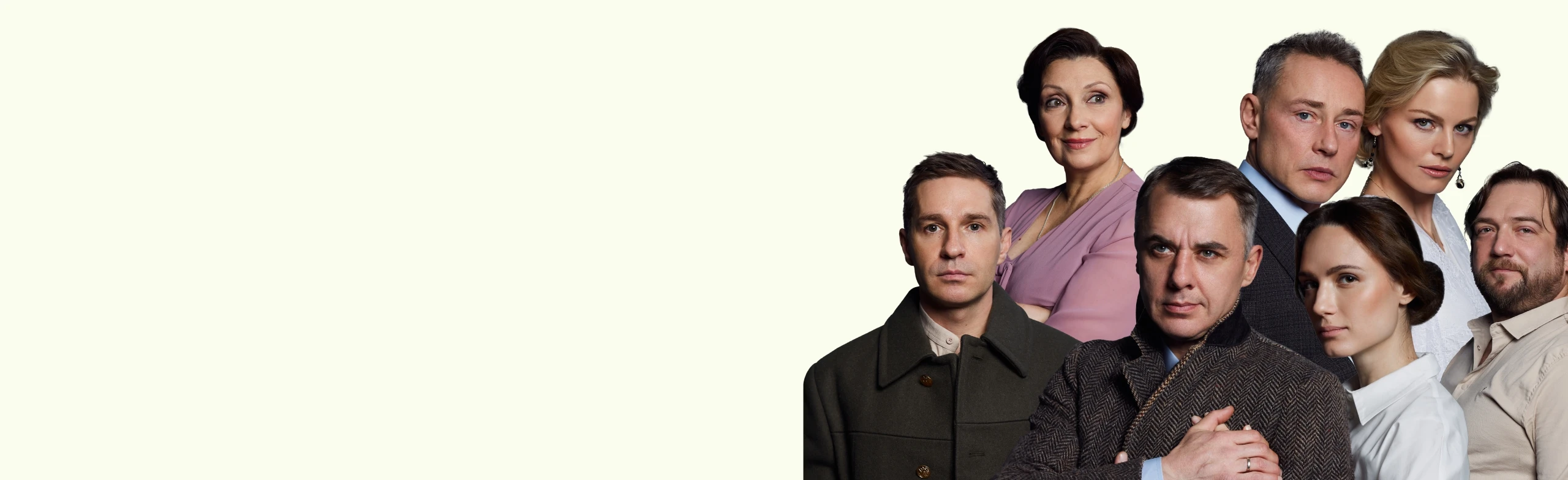 Постер Осенний роман. Спектакль