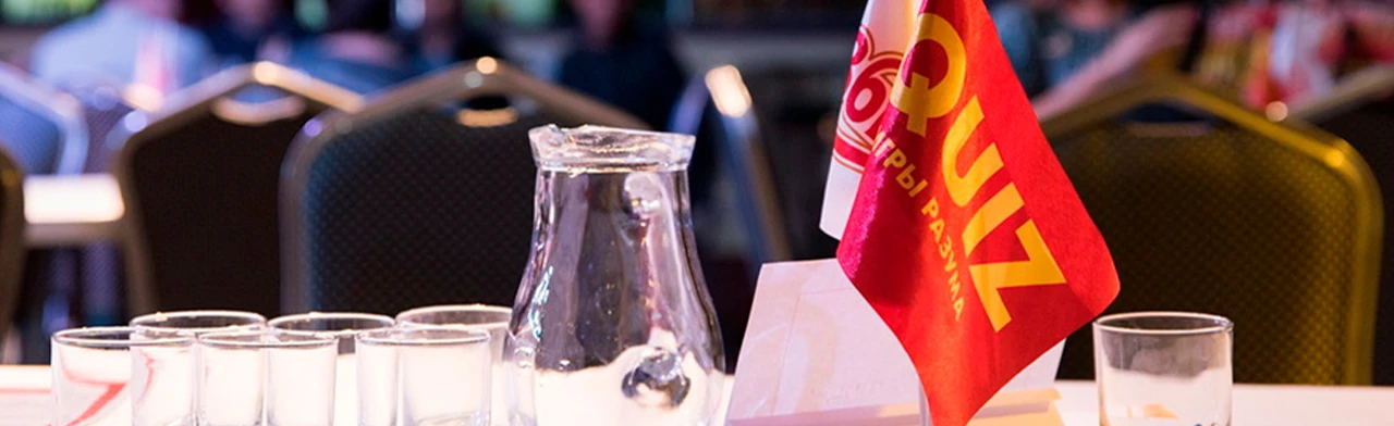 Постер Топ-квиз в Архангельске