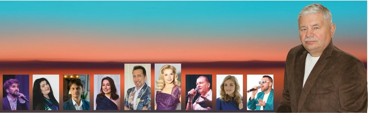 Постер Озеро любви. Концерт