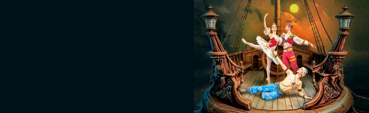 Постер Корсар. Балет в Астрахани