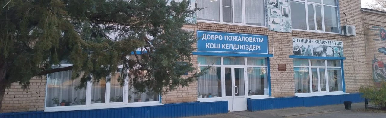 Постер Знатоки родного края: Интелектуальное мероприятие в Астрахани