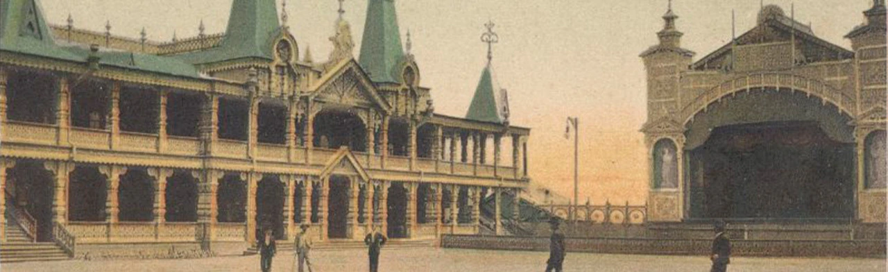 Постер Аркадия: астраханский райский сад. Выставка в Астрахани