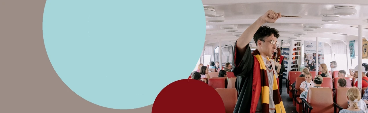 Постер Круиз в Школу волшебства и магии