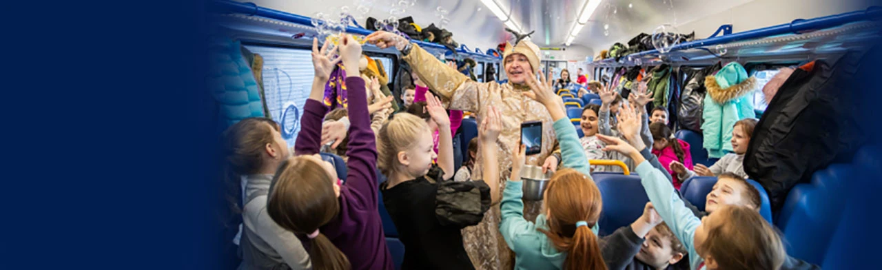 Постер Сказочный экспресс в Астрахани