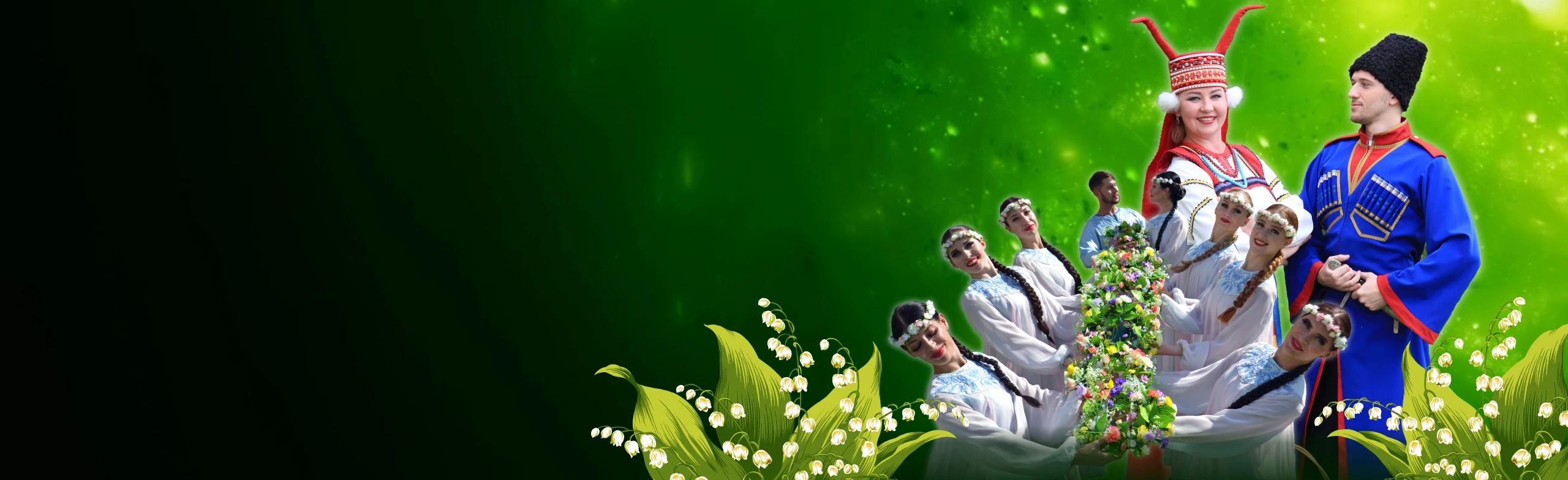 Постер Весенняя капель. Концерт Астраханского государственного ансамбля песни и танца в Астрахани