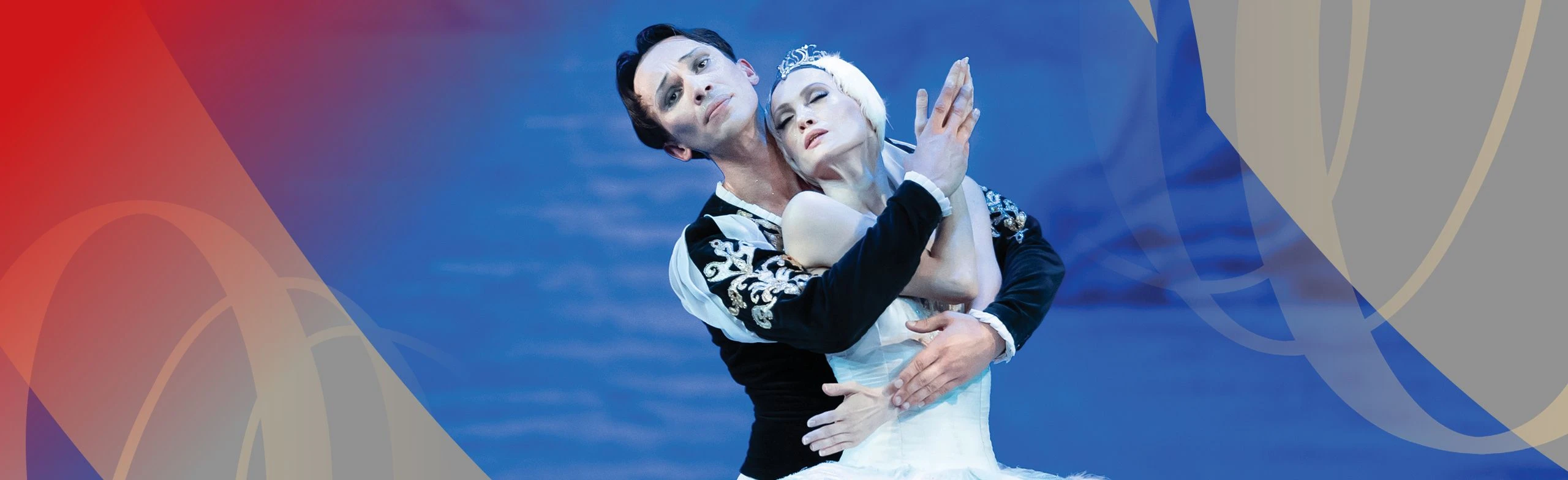 Постер Лебединое озеро в Белгороде