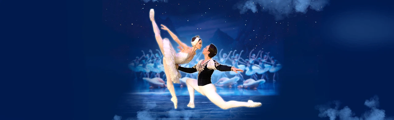 Постер Лебединое озеро г. Старый Оскол в Белгороде