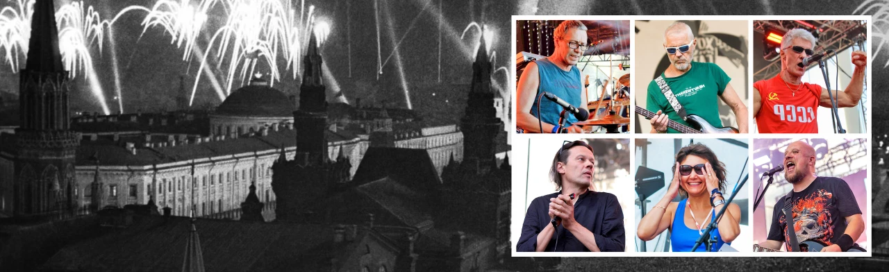 Постер Группа "Разные люди"