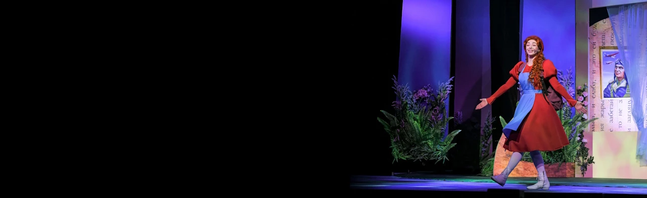 Постер Красная шапочка (АГМТ) в Барнауле