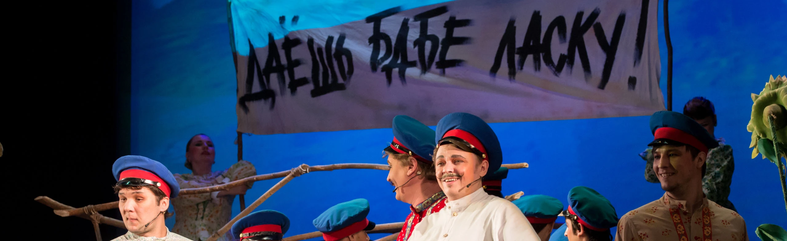 Постер Бабий бунт в Барнауле