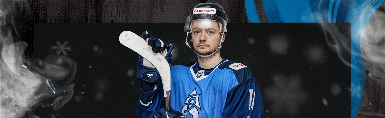 Постер ХК "Динамо-Алтай" г.Барнаул - ХК "Челмет" г. Челябинск