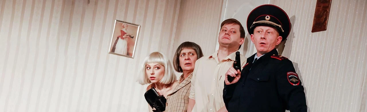 Постер Тётки в Барнауле