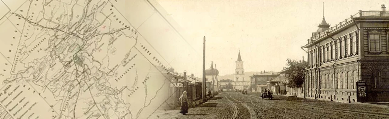 Постер Исторический Барнаул: старина и современность в Барнауле