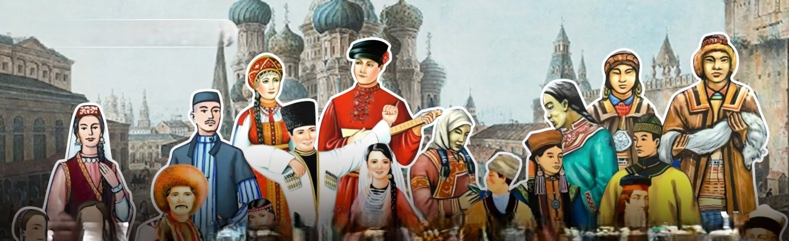 Постер Мы разные, но мы вместе! Познавательная программа в Чайковском