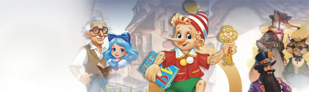 Постер Буратино. Мюзикл