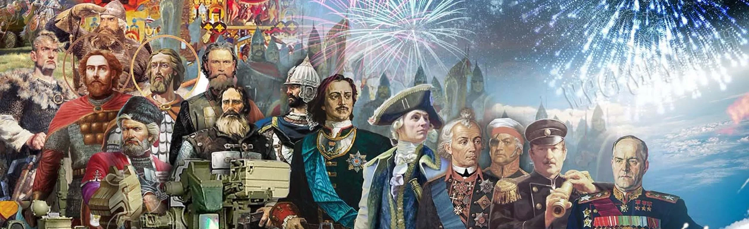 Постер Герои России. Исторический час в Чайковском