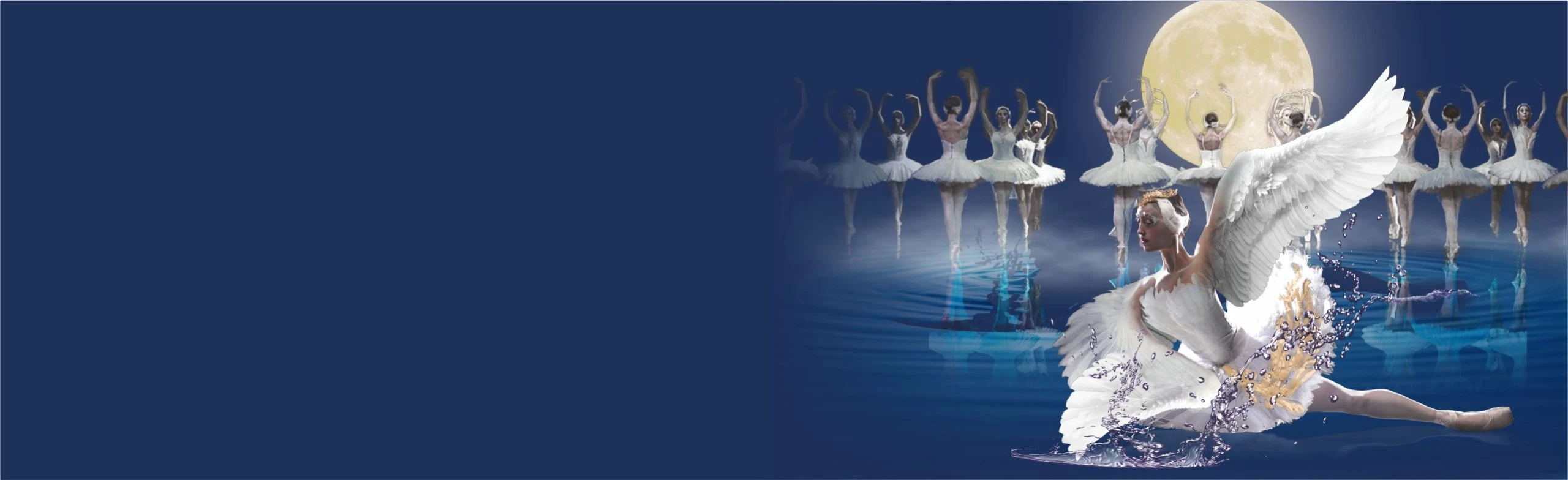 Постер Лебединое озеро. Балет в Чебоксарах