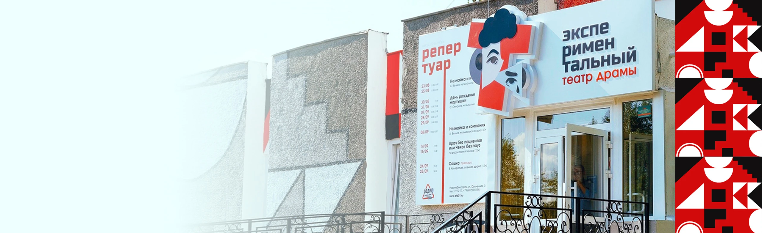 Постер Верь в мечту!