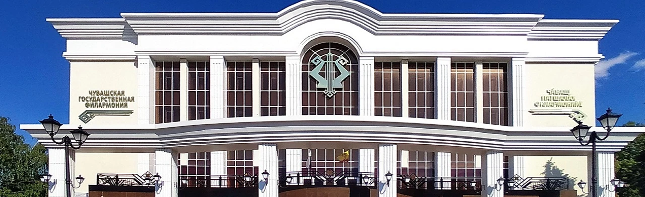 Постер Концерт Тюменского филармонического оркестра в Чебоксарах