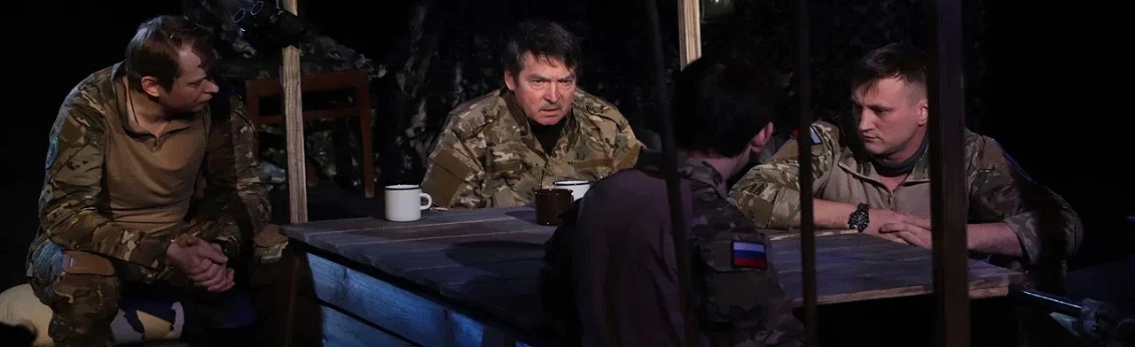 Постер Жизнь за други своя. Квартирник