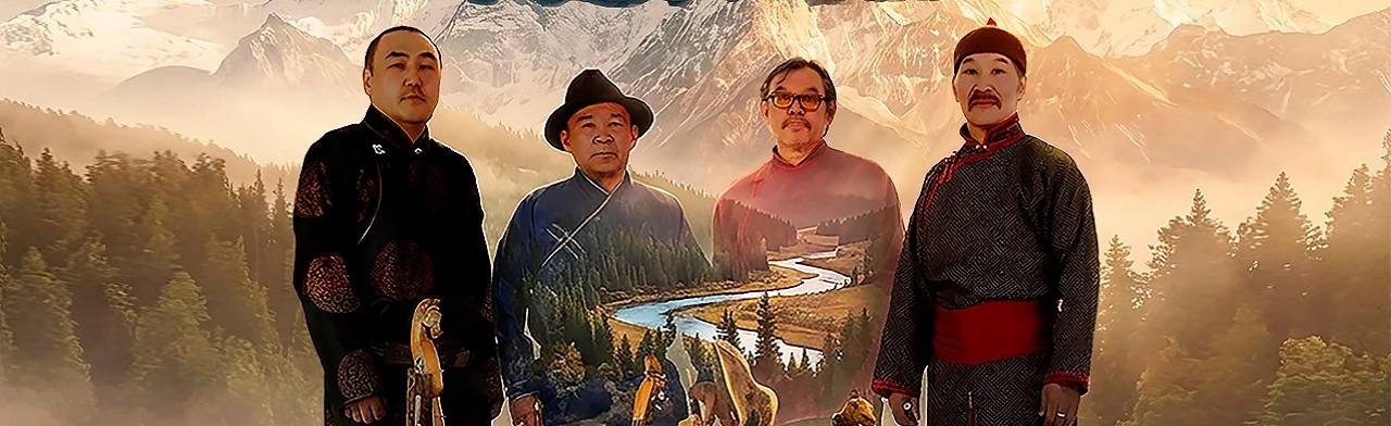 Постер Хун Хурту в Чебоксарах