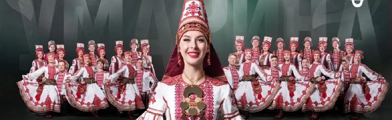Постер Концерт Мордовского государственного ансамбля песни и танца "Умарина"