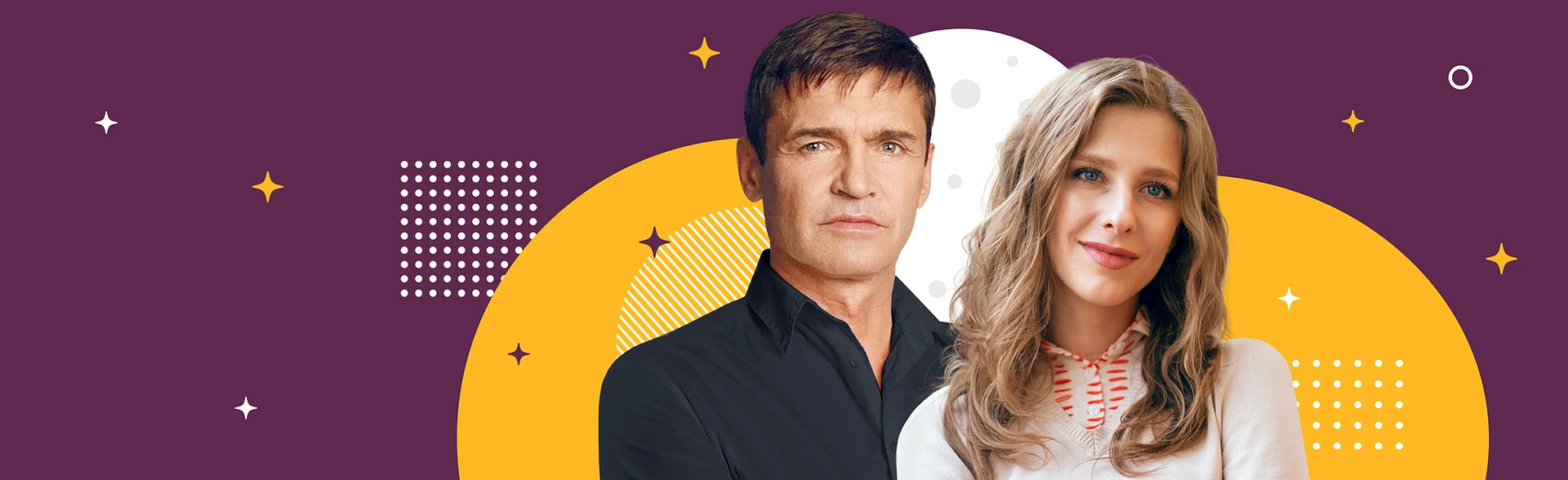 Постер Ночь её откровений в Чебоксарах