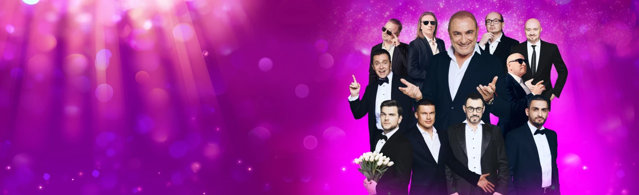 Постер Хор Турецкого (Челябинск)