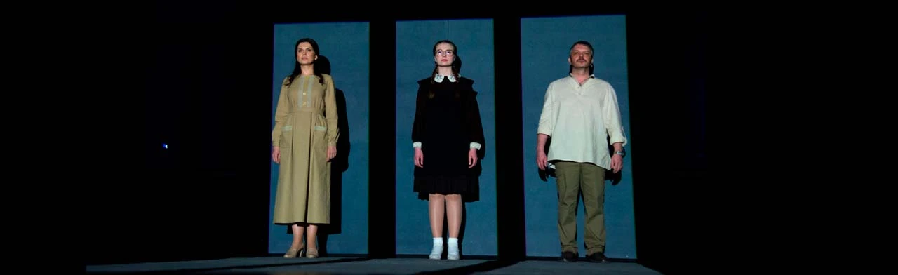 Постер Чужие письма