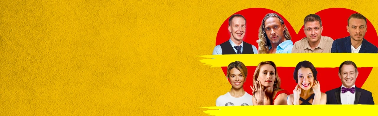 Постер Любовнички