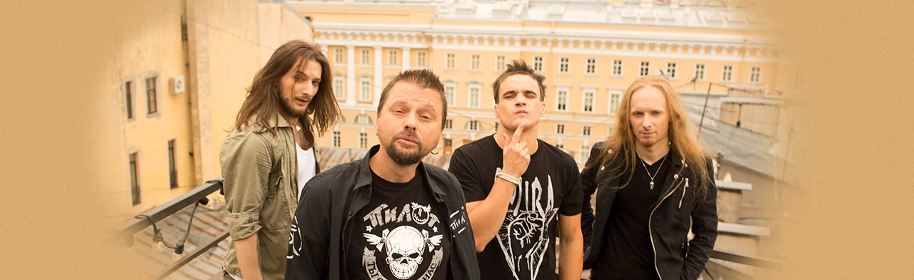 Постер Пилот