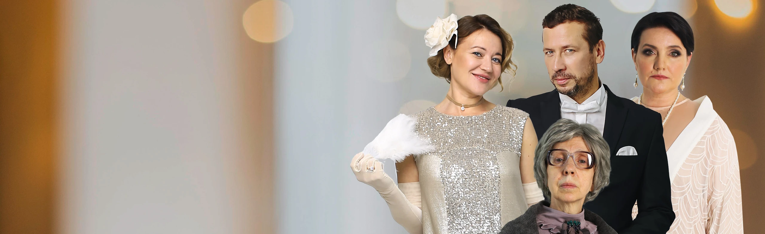 Постер Сказка для взрослых