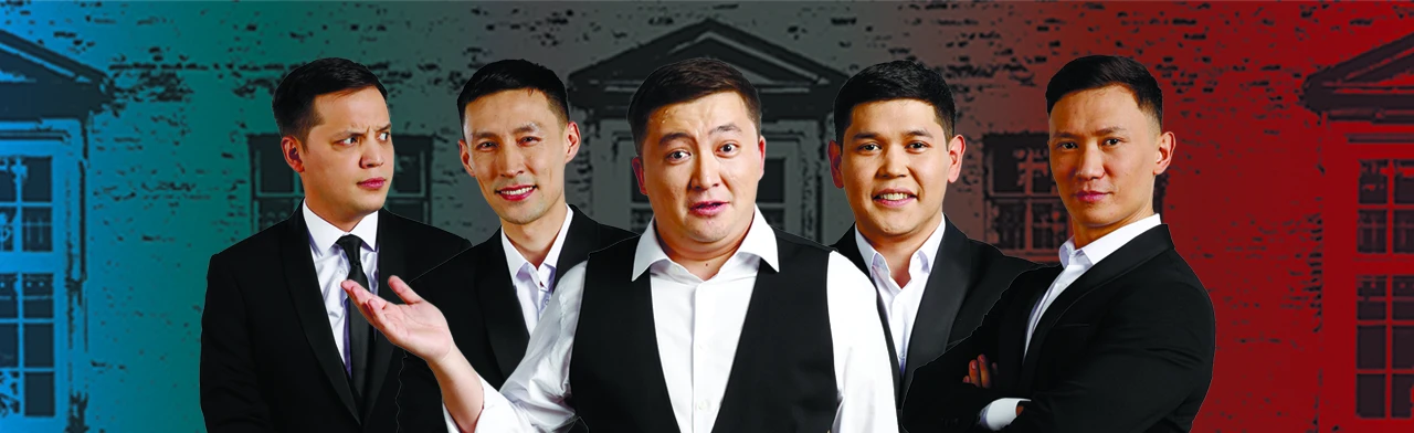 Постер Концерт команды "Астана"