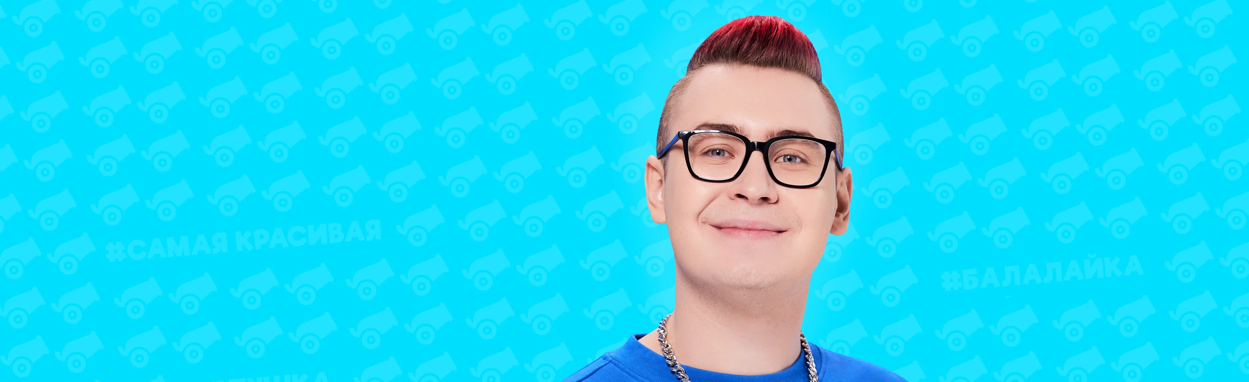 Постер Кобяков. Семейное шоу в Череповце