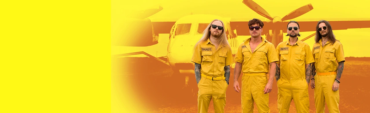 Постер Пилот в Череповце