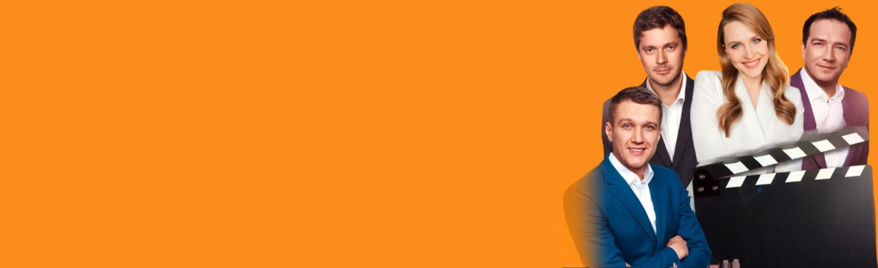 Постер Главная роль в Чите