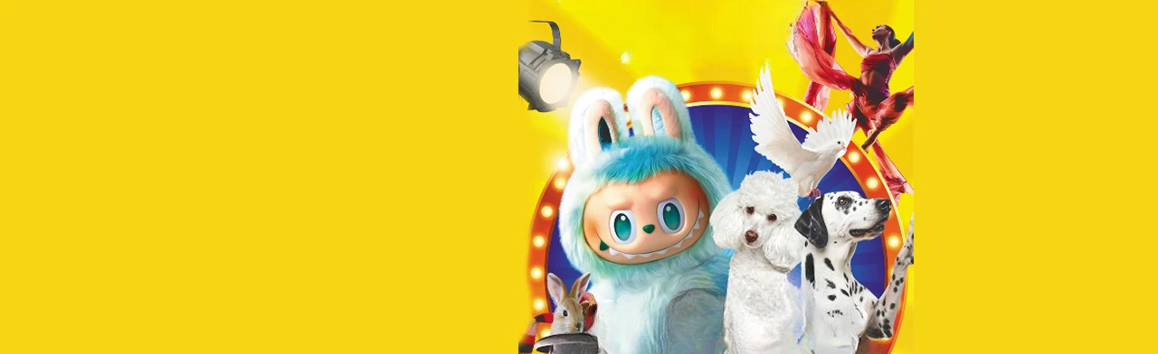 Постер Театрально-цирковое шоу