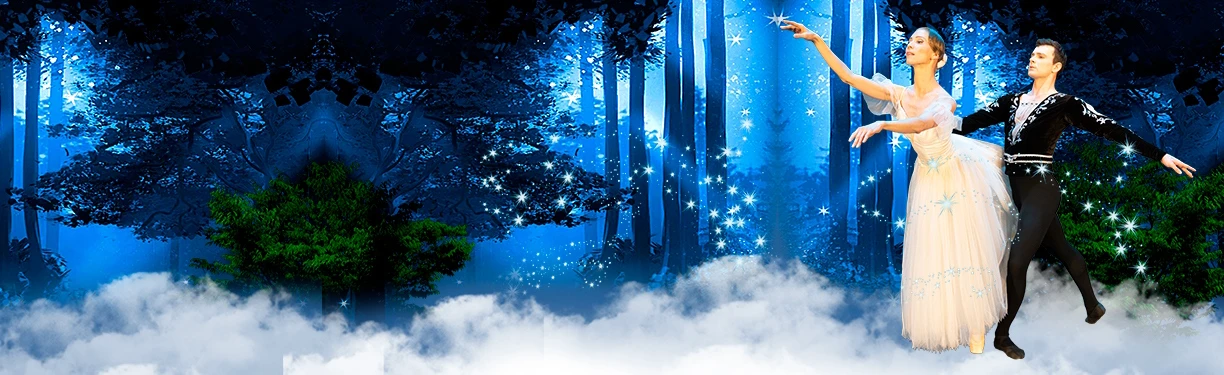 Постер Жизель в Чите