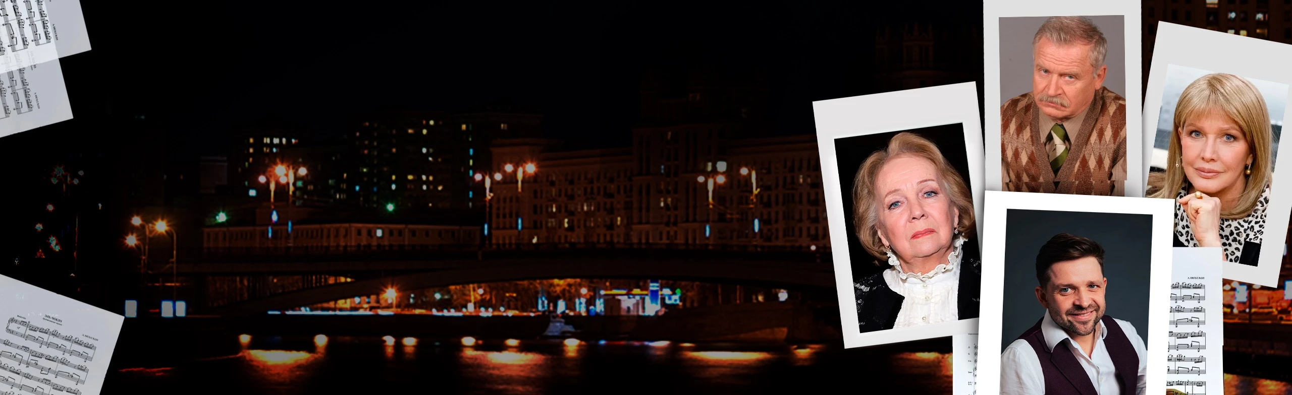 Постер Спектакль "Аккомпаниатор" в Екатеринбурге