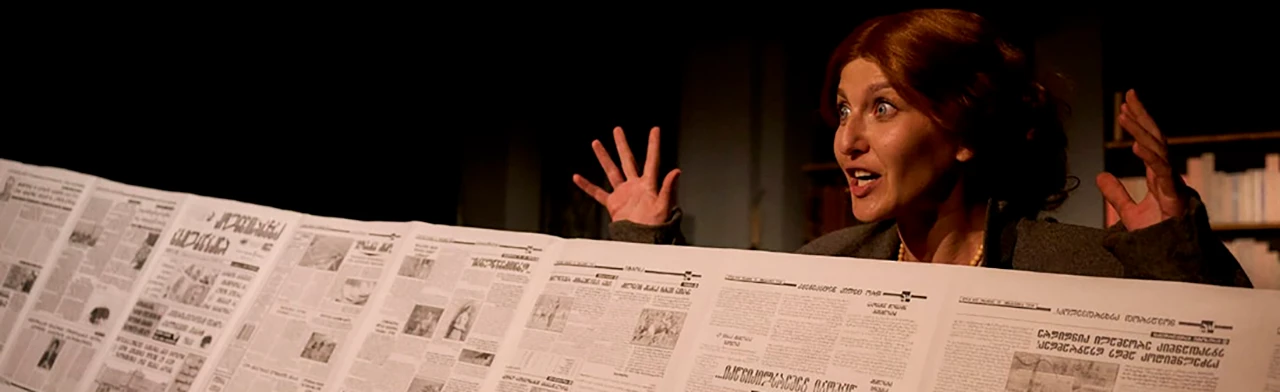 Постер С неба упали три яблока в Екатеринбурге