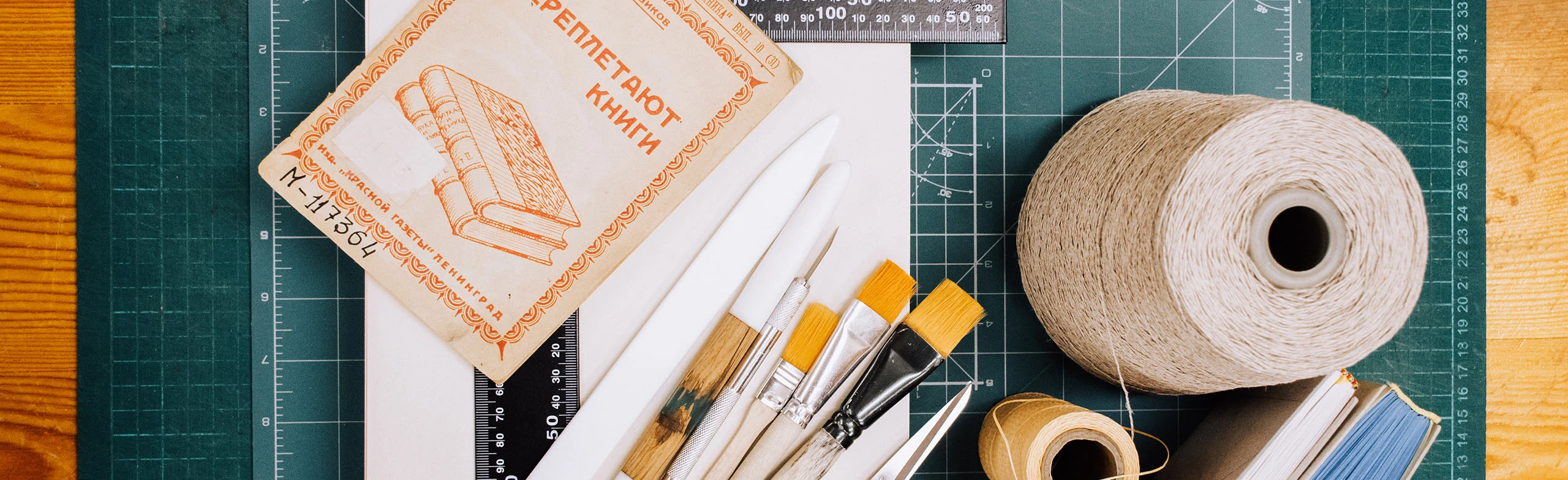 Постер Экскурсия в отдел реставрации библиотеки "Книжный доктор" в Екатеринбурге