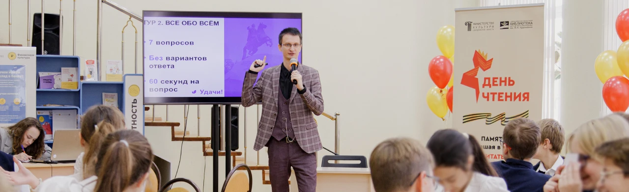 Постер Россия вдоль и поперек: Встреча в интеллектуальном клубе в Екатеринбурге