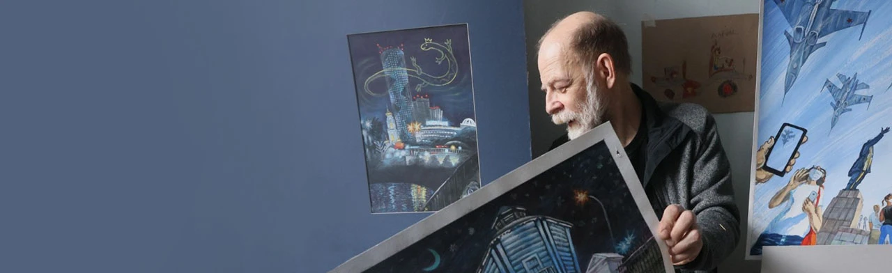 Постер Нарисованный Екатеринбург. Выставка в Екатеринбурге