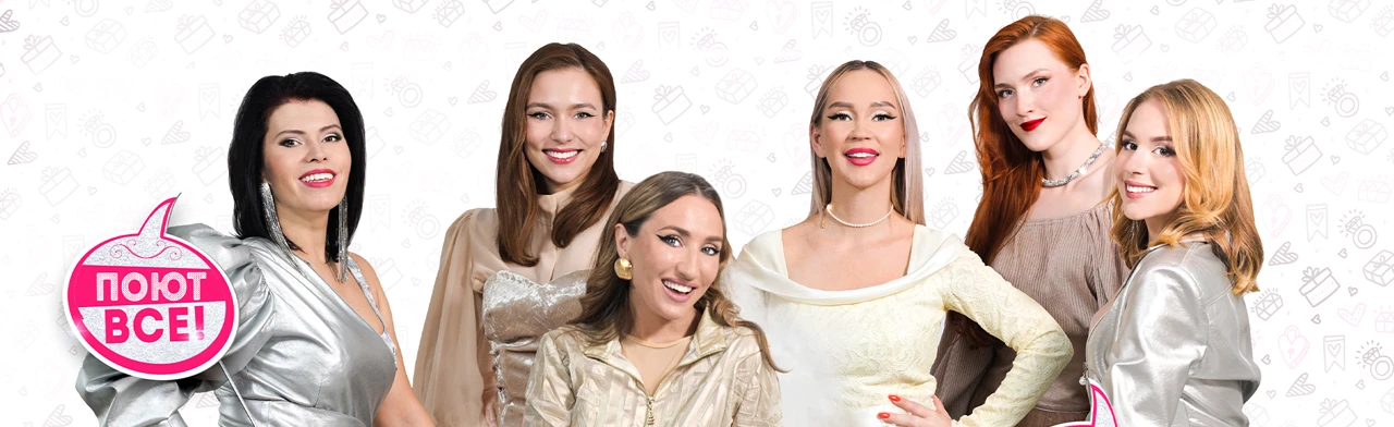 Постер Девичник в Екатеринбурге