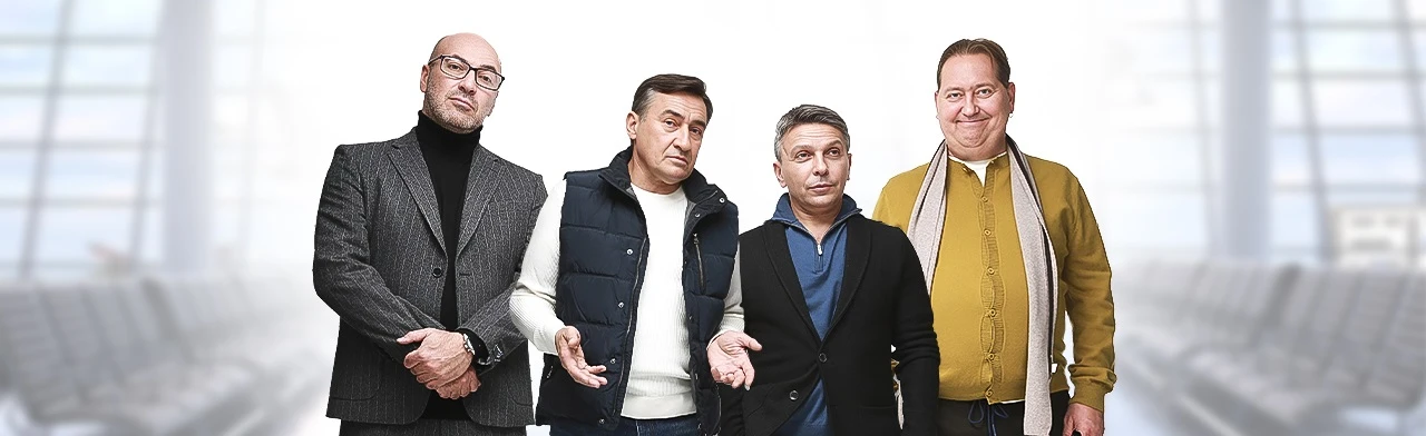 Постер Квартет И "Пассажиры отложенных рейсов" в Екатеринбурге