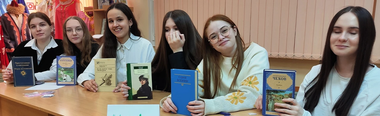 Постер Классика вне времени. Интерактивная литературная программа в Екатеринбурге